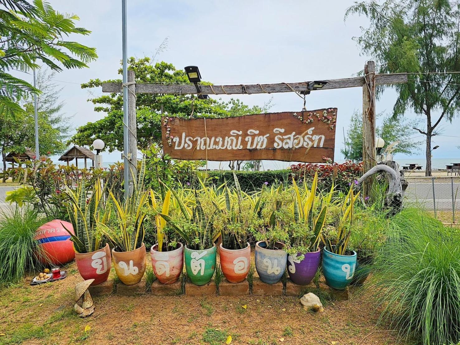 Pranmanee Beach Resort Sam Roi Yot Exterior photo